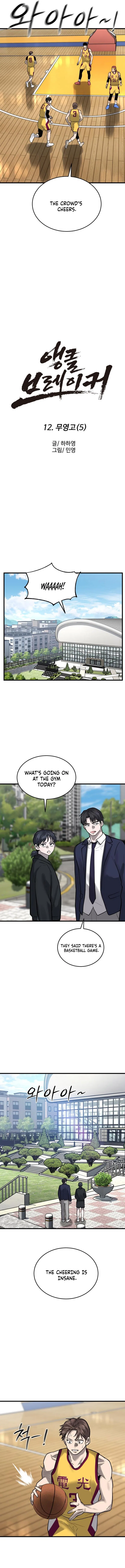 Ankle Breaker Chapter 12 – Page 15