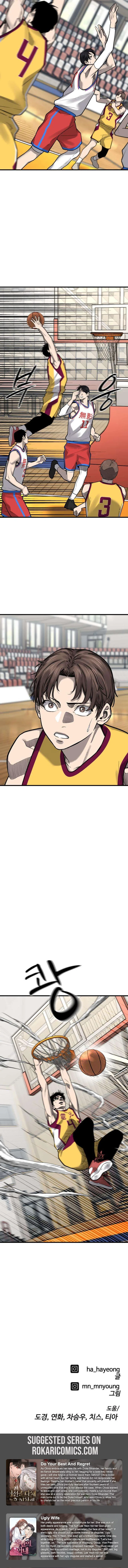 Ankle Breaker Chapter 11 – Page 20