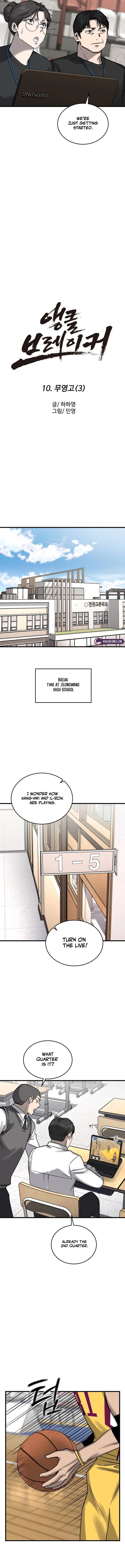 Ankle Breaker Chapter 10 – Page 9