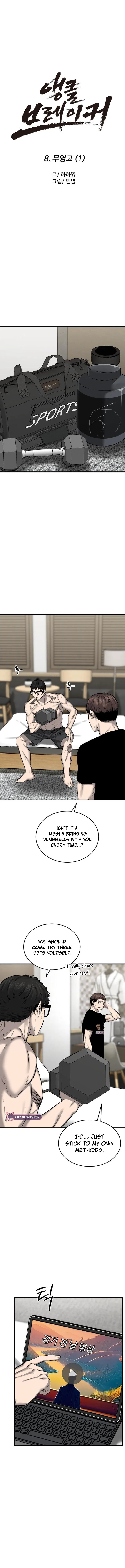 Ankle Breaker Chapter 8 – Page 5