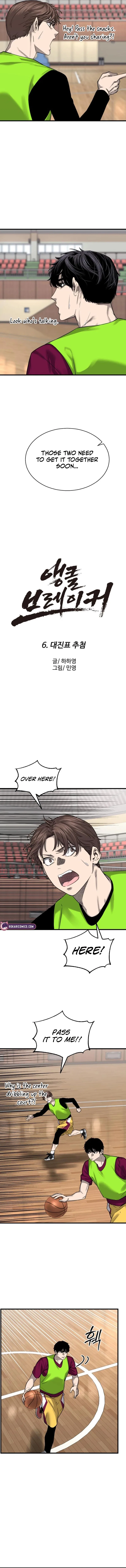 Ankle Breaker Chapter 6 – Page 4