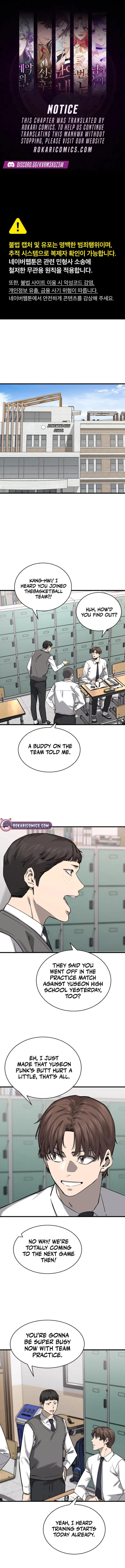 Ankle Breaker Chapter 5 – Page 1