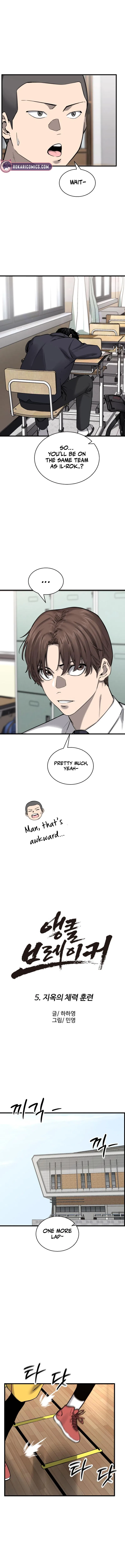 Ankle Breaker Chapter 5 – Page 2