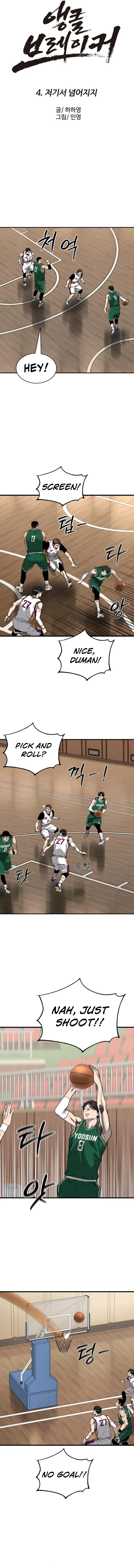 Ankle Breaker Chapter 4 – Page 6