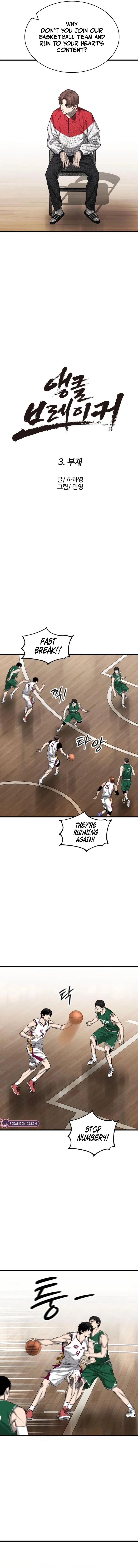 Ankle Breaker Chapter 3 – Page 10