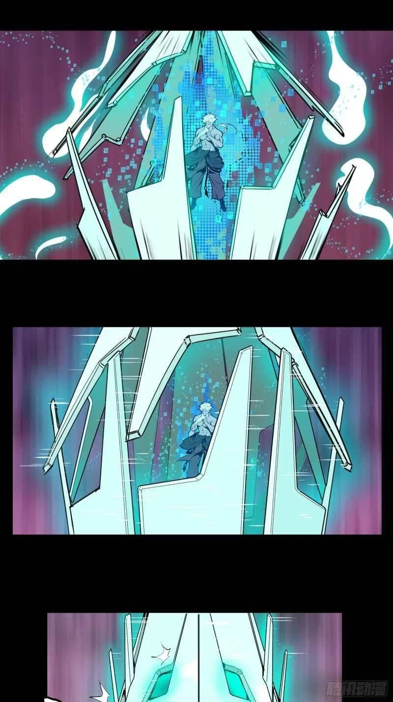 Legend of Star General Chapter 1 – Page 37