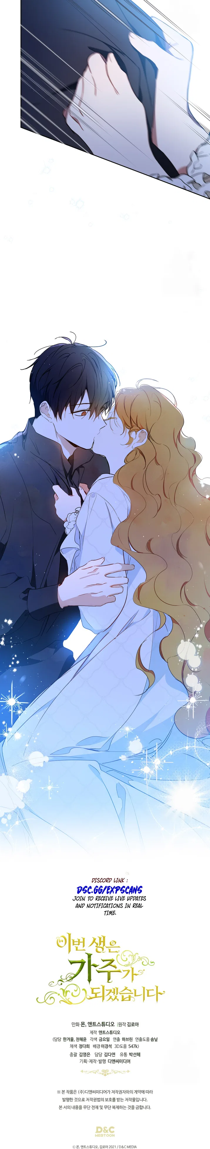 I’ll Be The Matriarch In This Life Chapter 179 – Page 32