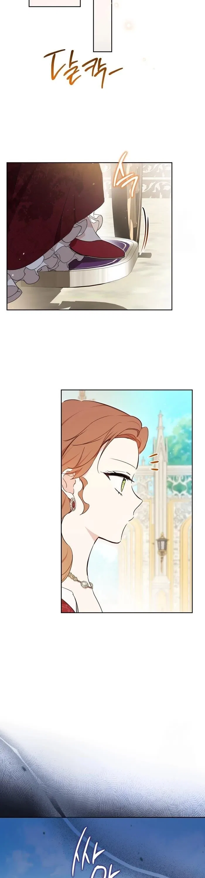 I’ll Be The Matriarch In This Life Chapter 177 – Page 11