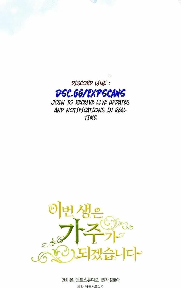 I’ll Be The Matriarch In This Life Chapter 176 – Page 94