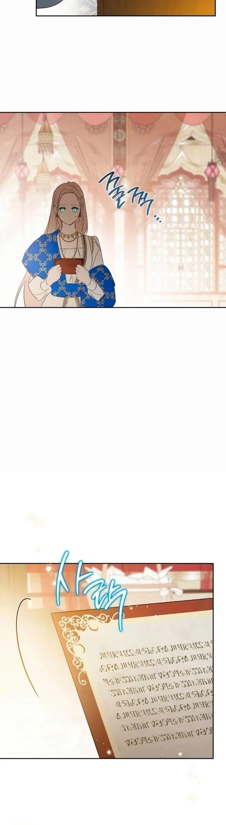 I’ll Be The Matriarch In This Life Chapter 175 – Page 19