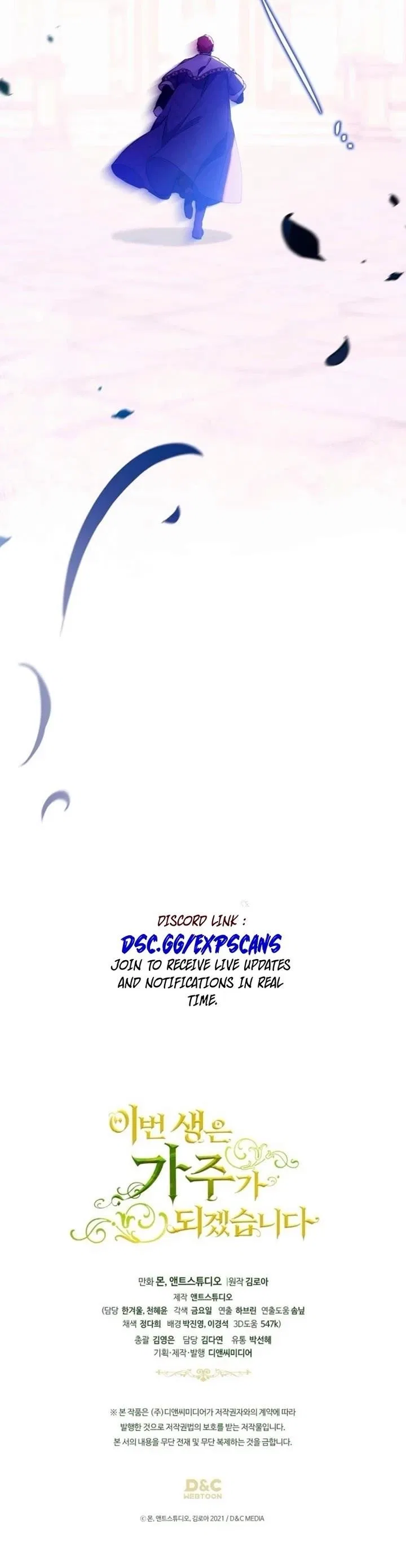 I’ll Be The Matriarch In This Life Chapter 175 – Page 55