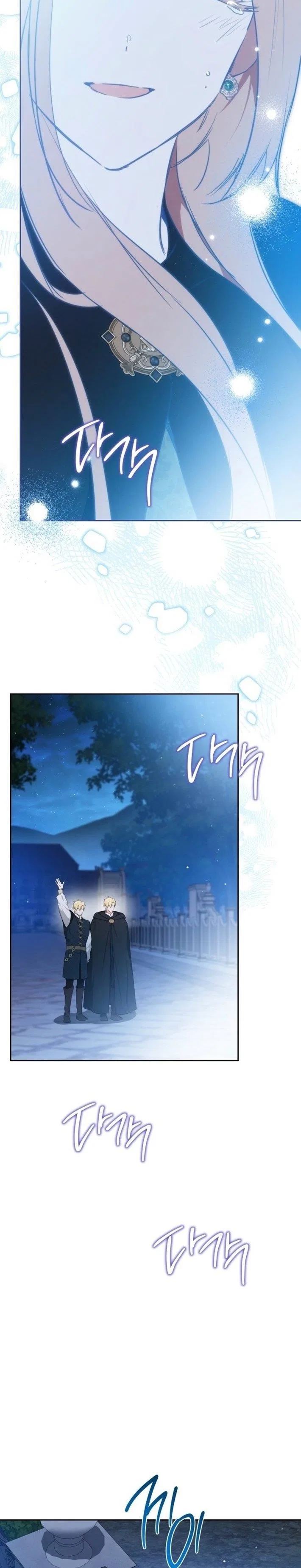 I’ll Be The Matriarch In This Life Chapter 172 – Page 19