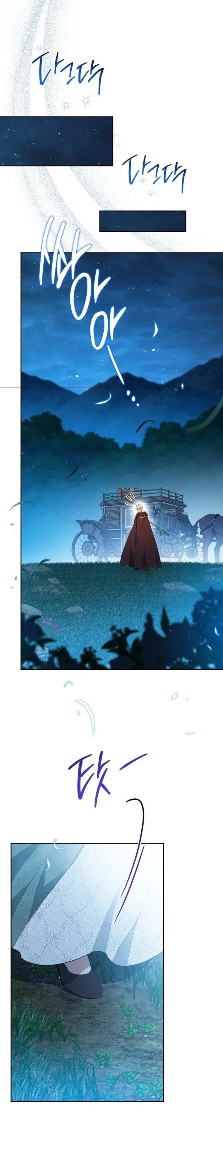 I’ll Be The Matriarch In This Life Chapter 172 – Page 22