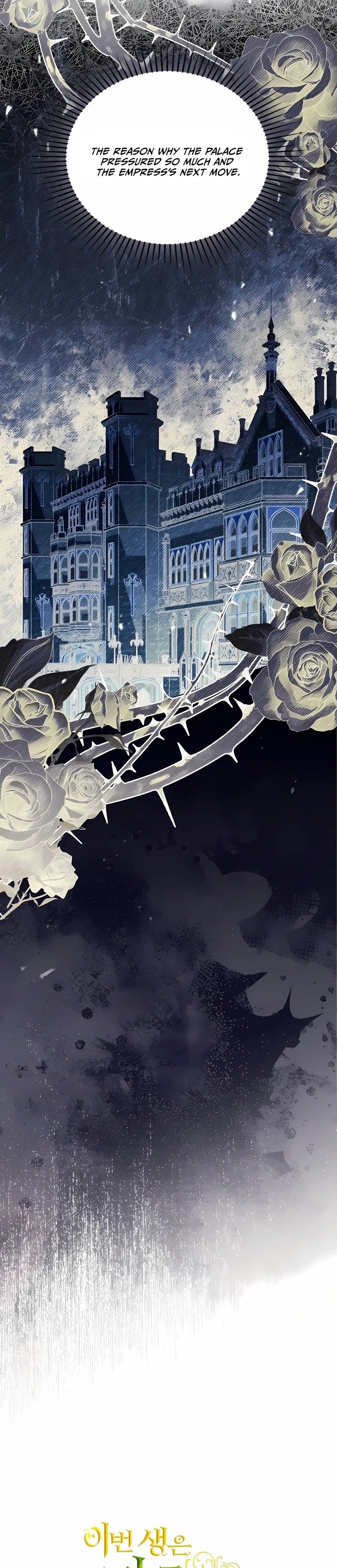 I’ll Be The Matriarch In This Life Chapter 171 – Page 11