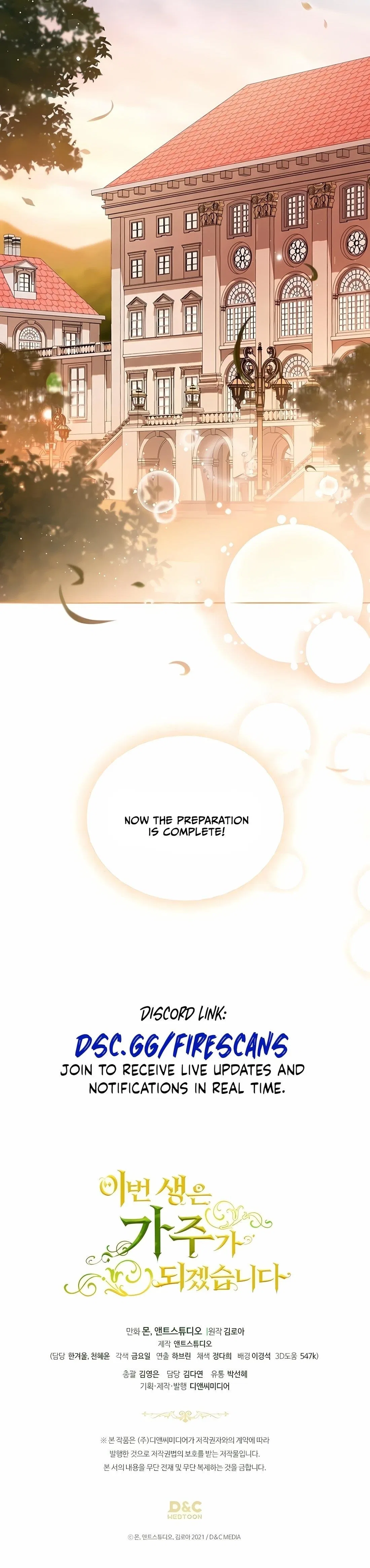 I’ll Be The Matriarch In This Life Chapter 171 – Page 42