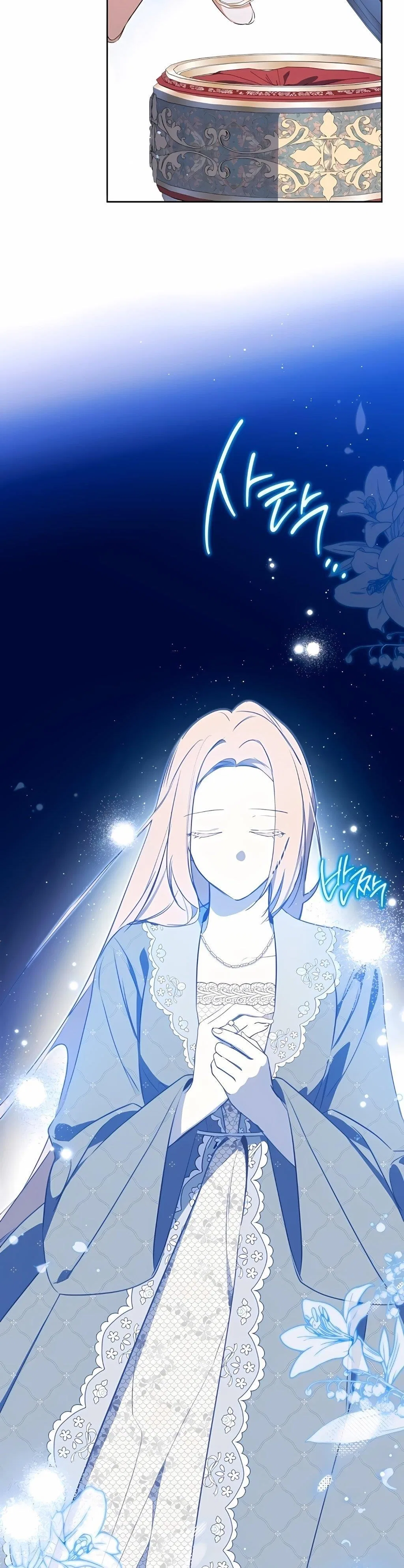I’ll Be The Matriarch In This Life Chapter 170 – Page 31