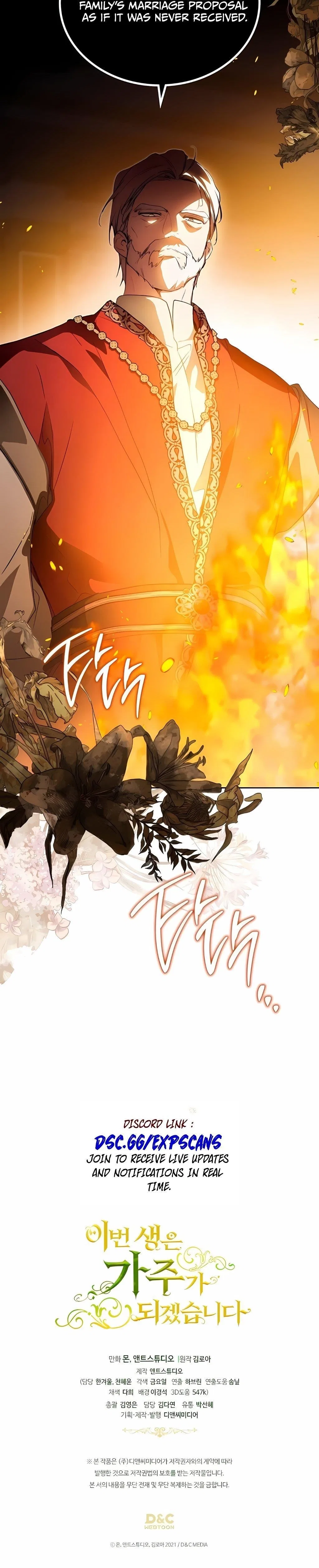 I’ll Be The Matriarch In This Life Chapter 170 – Page 49