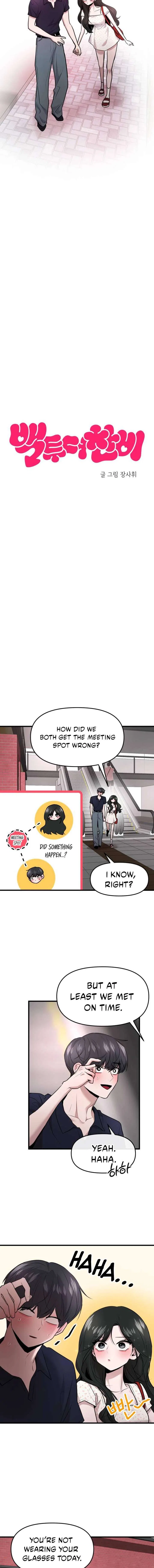 Back to Chan Bi Chapter 71 – Page 3