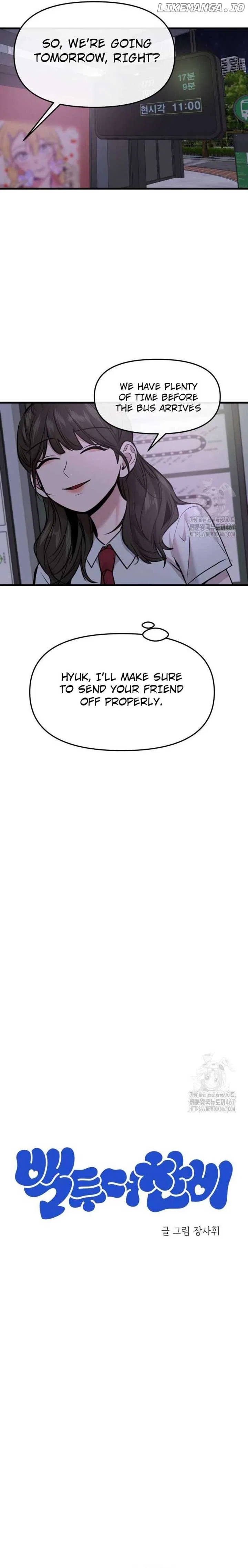 Back to Chan Bi Chapter 39 – Page 7