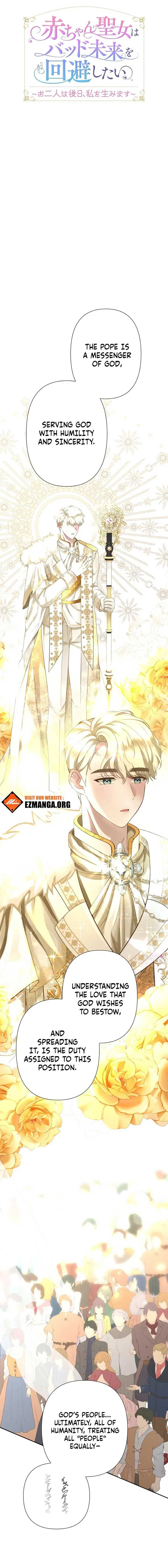 The Baby Saint wants to avoid a bad future; you will give birth to me later Chapter 18 – Page 2