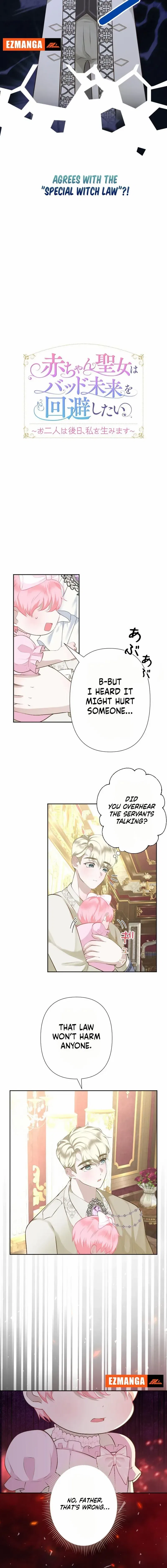 The Baby Saint wants to avoid a bad future; you will give birth to me later Chapter 16 – Page 4