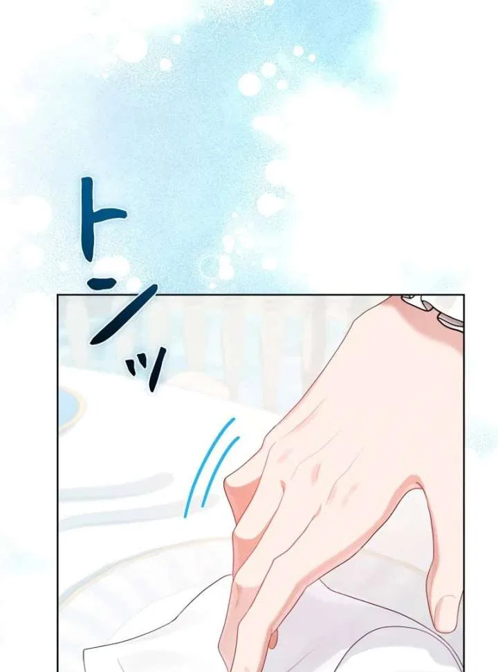 I Won’t Regret My Second Life, The Happy Ending Comes After Revenge Chapter 23 – Page 28