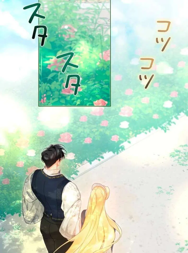 I Won’t Regret My Second Life, The Happy Ending Comes After Revenge Chapter 23 – Page 38