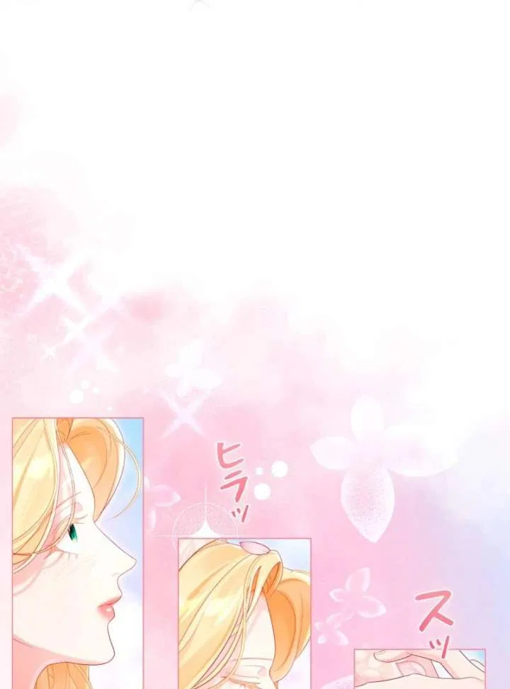 I Won’t Regret My Second Life, The Happy Ending Comes After Revenge Chapter 23 – Page 89