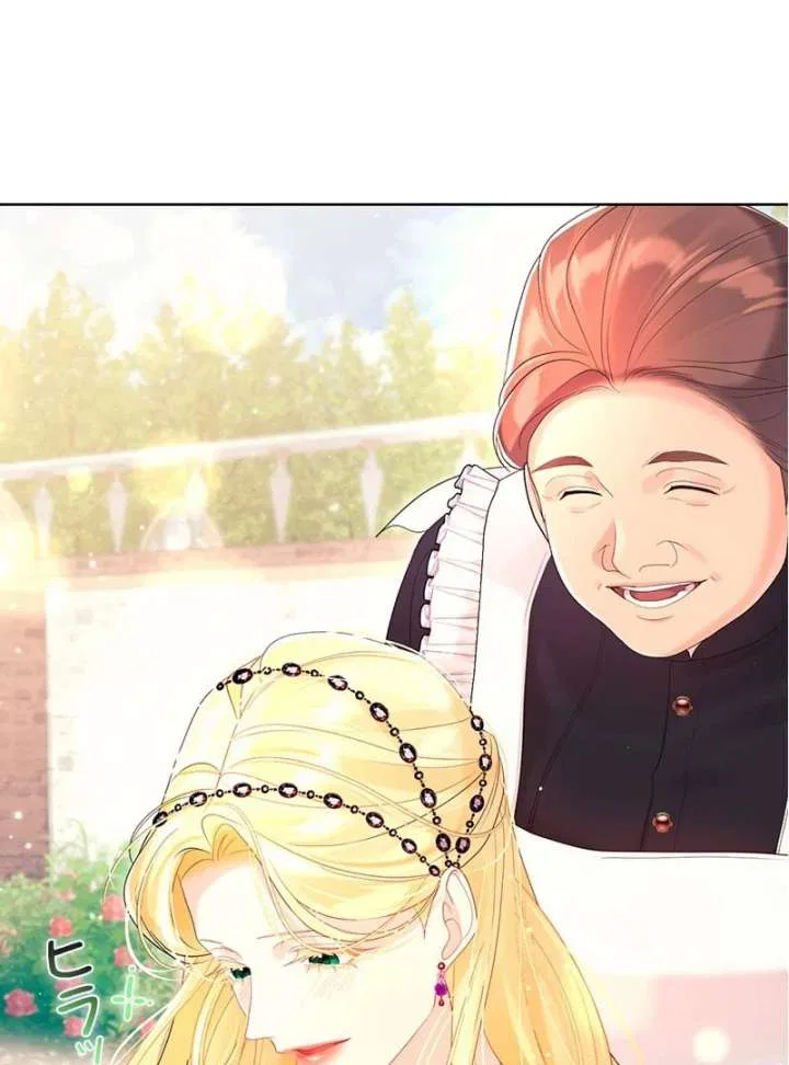 I Won’t Regret My Second Life, The Happy Ending Comes After Revenge Chapter 23 – Page 158