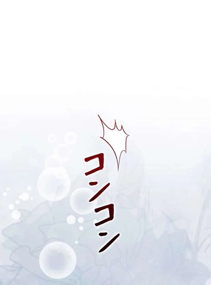 I Won’t Regret My Second Life, The Happy Ending Comes After Revenge Chapter 23 – Page 164