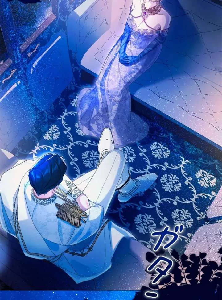 I Won’t Regret My Second Life, The Happy Ending Comes After Revenge Chapter 21 – Page 6