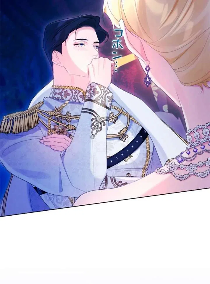 I Won’t Regret My Second Life, The Happy Ending Comes After Revenge Chapter 21 – Page 105