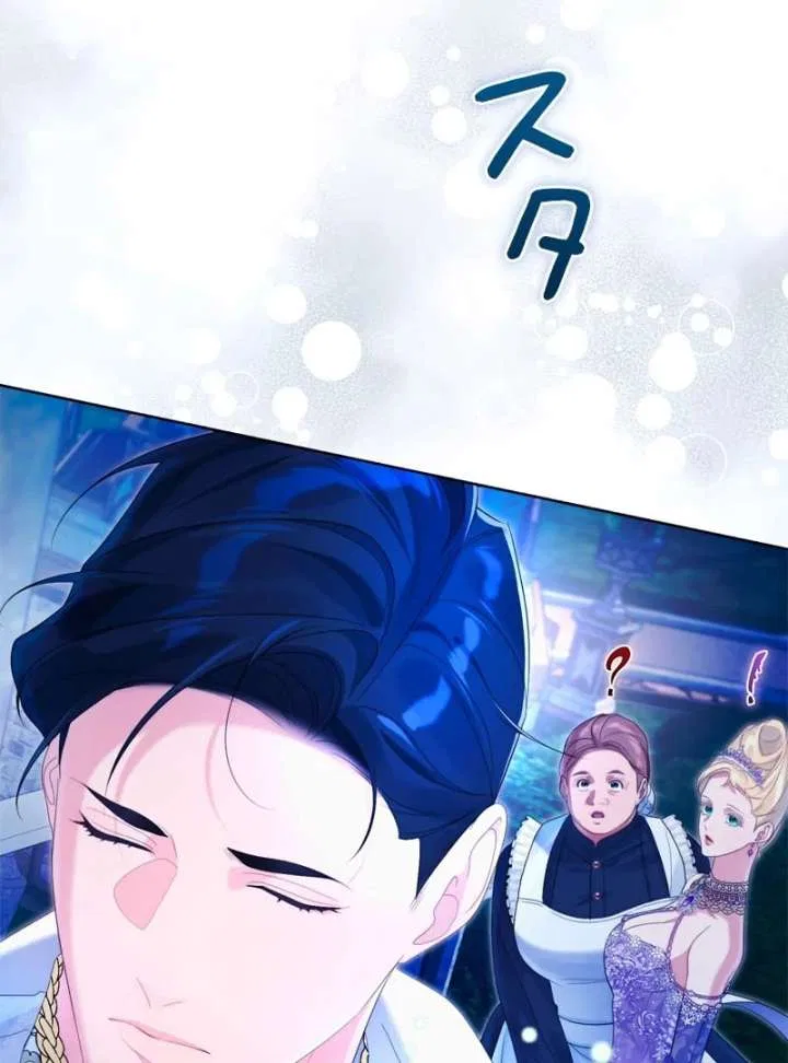 I Won’t Regret My Second Life, The Happy Ending Comes After Revenge Chapter 21 – Page 137