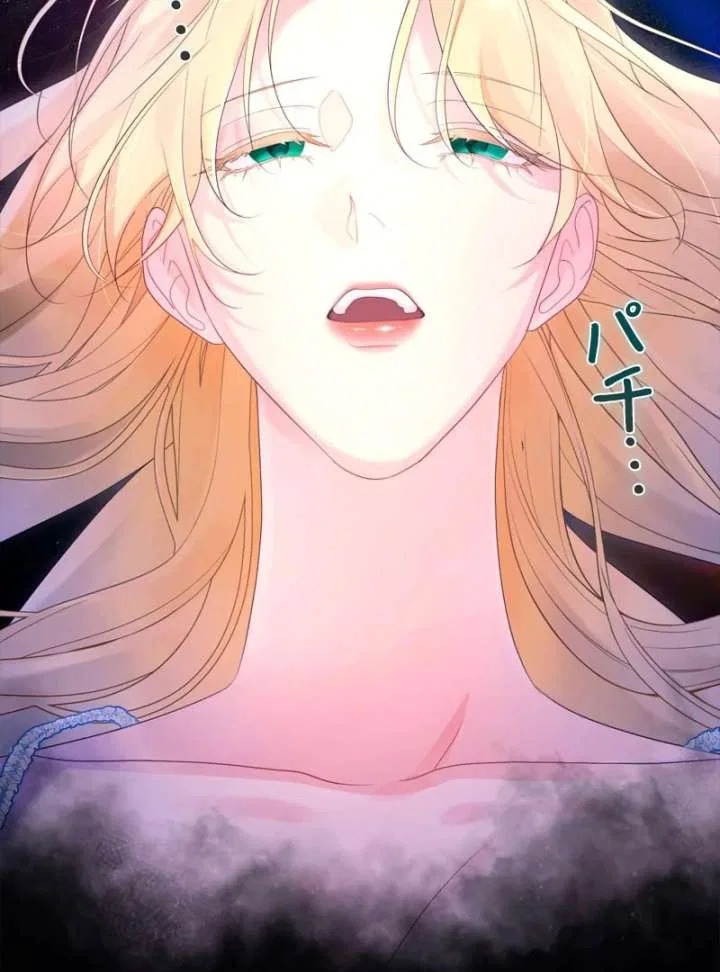 I Won’t Regret My Second Life, The Happy Ending Comes After Revenge Chapter 21 – Page 153