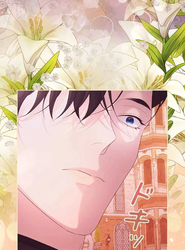 I Won’t Regret My Second Life, The Happy Ending Comes After Revenge Chapter 15 – Page 31