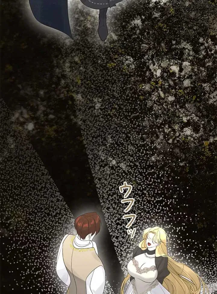 I Won’t Regret My Second Life, The Happy Ending Comes After Revenge Chapter 15 – Page 35