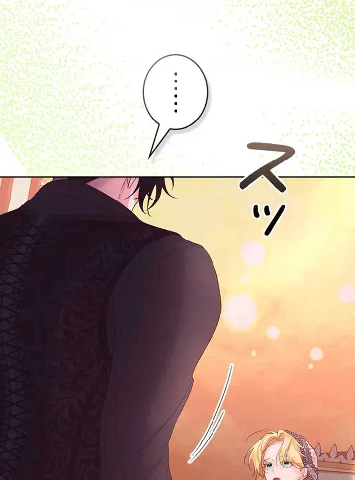 I Won’t Regret My Second Life, The Happy Ending Comes After Revenge Chapter 15 – Page 46