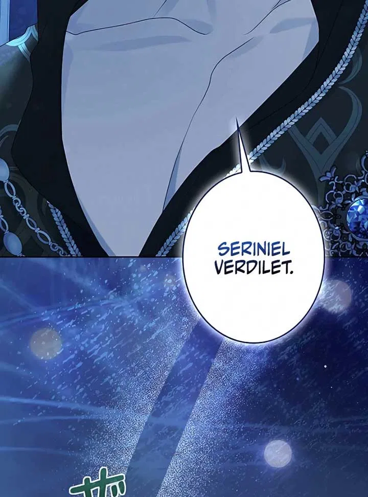 I Won’t Regret My Second Life, The Happy Ending Comes After Revenge Chapter 12 – Page 116