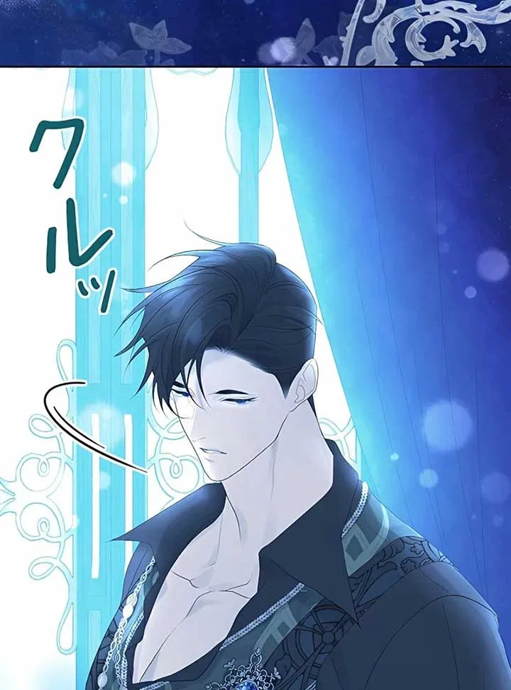 I Won’t Regret My Second Life, The Happy Ending Comes After Revenge Chapter 12 – Page 144