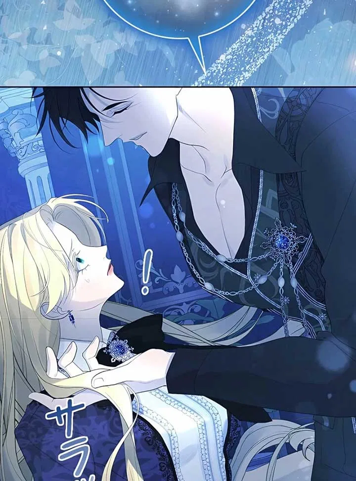 I Won’t Regret My Second Life, The Happy Ending Comes After Revenge Chapter 12 – Page 152