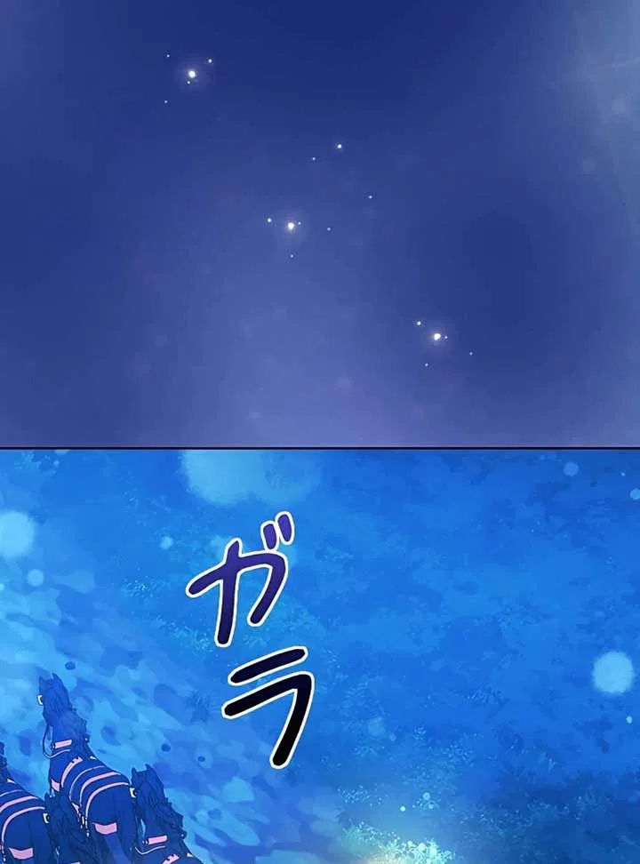 I Won’t Regret My Second Life, The Happy Ending Comes After Revenge Chapter 12 – Page 164