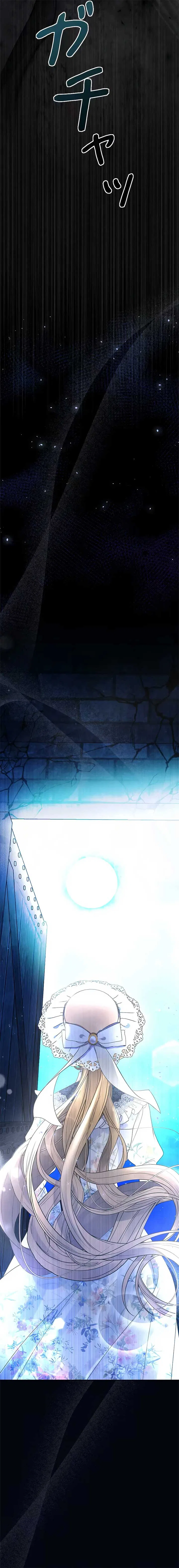 I Won’t Regret My Second Life, The Happy Ending Comes After Revenge Chapter 11 – Page 23