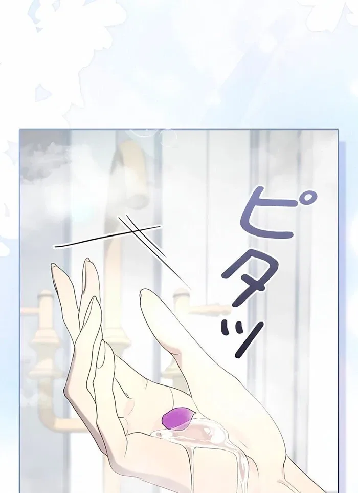 I Won’t Regret My Second Life, The Happy Ending Comes After Revenge Chapter 9 – Page 42