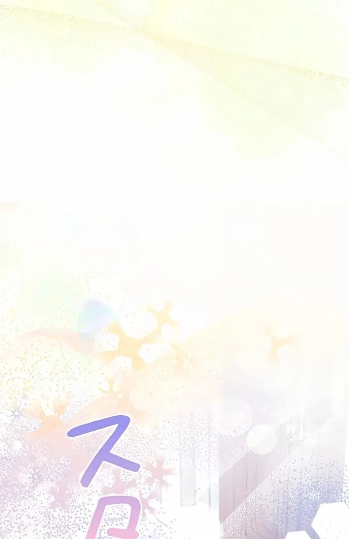 I Won’t Regret My Second Life, The Happy Ending Comes After Revenge Chapter 9 – Page 84