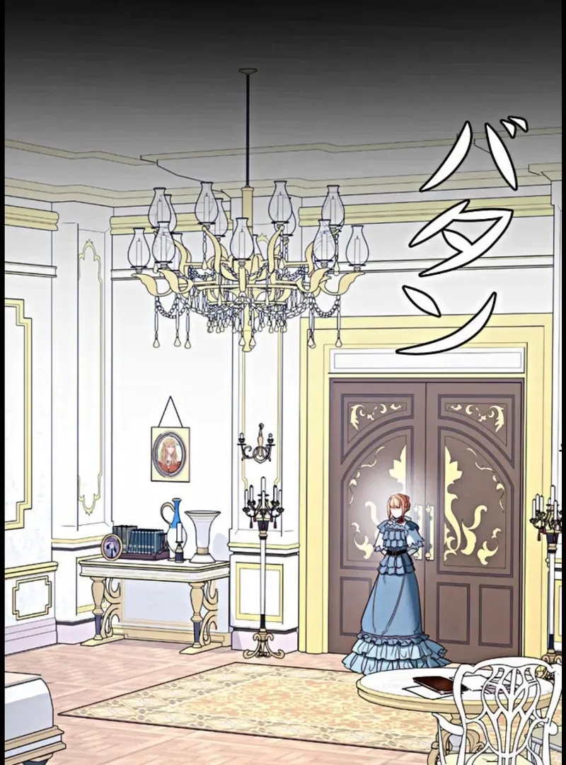 If You Desire to Keep Me Chapter 15 – Page 82