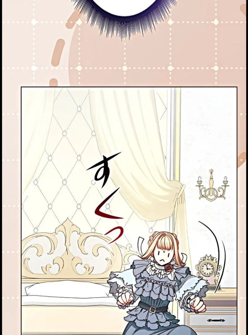 If You Desire to Keep Me Chapter 15 – Page 100