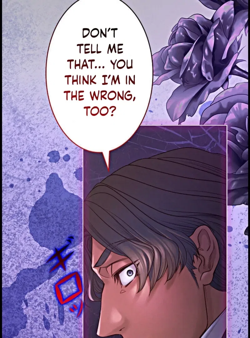 If You Desire to Keep Me Chapter 15 – Page 115
