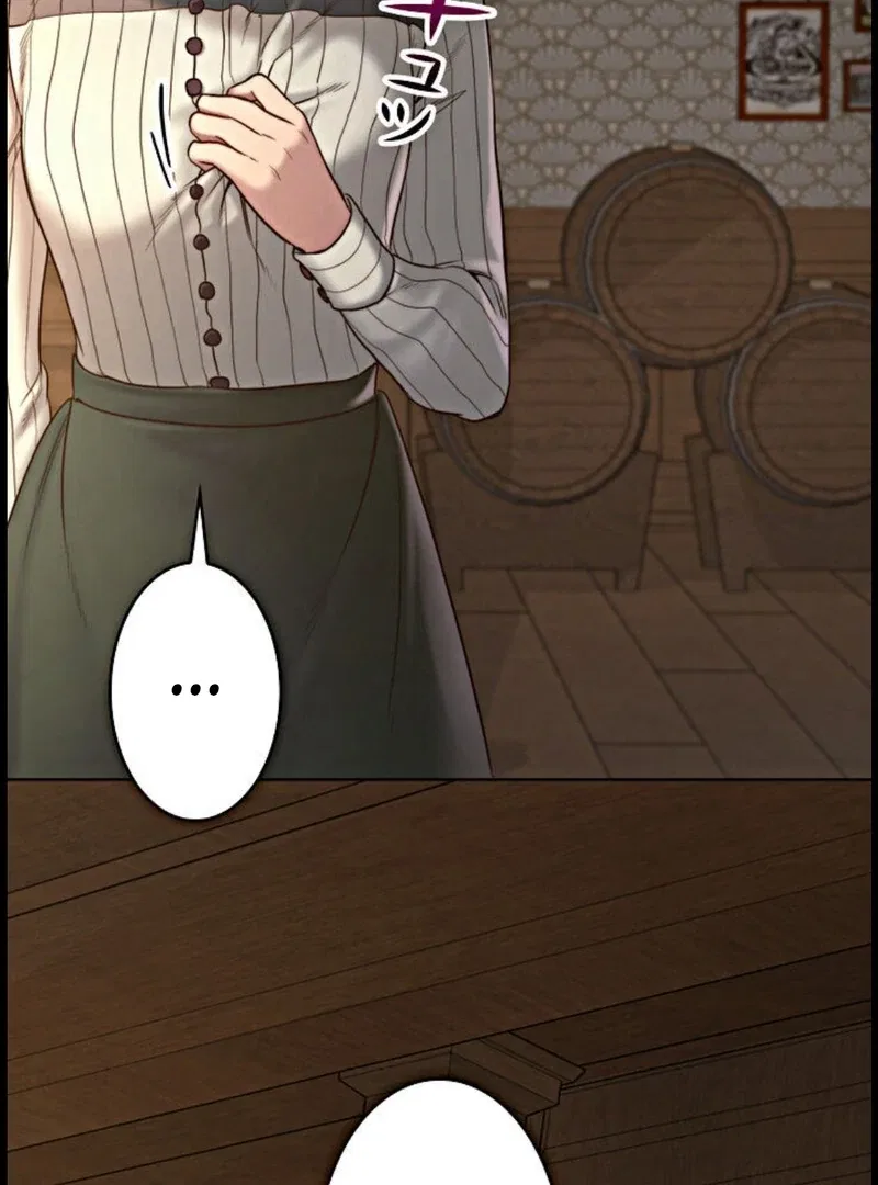 If You Desire to Keep Me Chapter 15 – Page 133