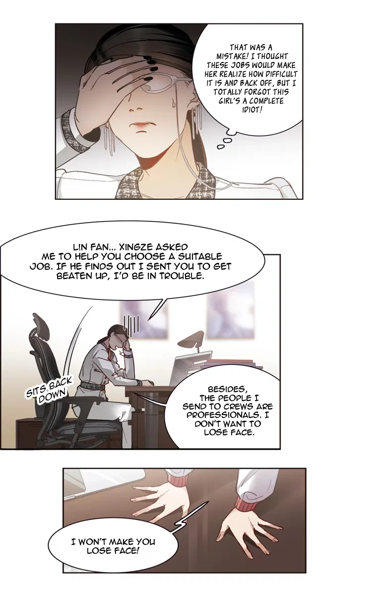 The brightest giant star in the world Chapter 17.2 – Page 7