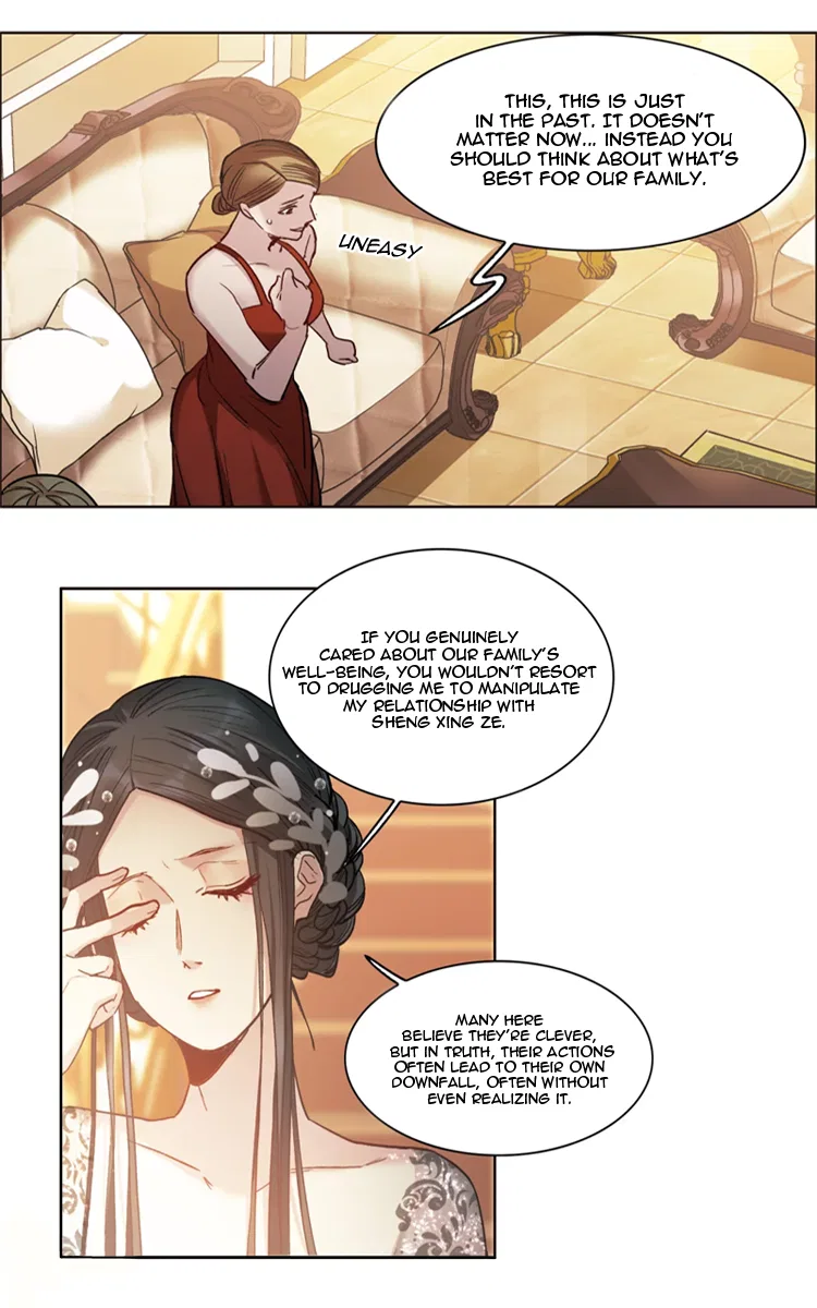 The brightest giant star in the world Chapter 15.1 – Page 11